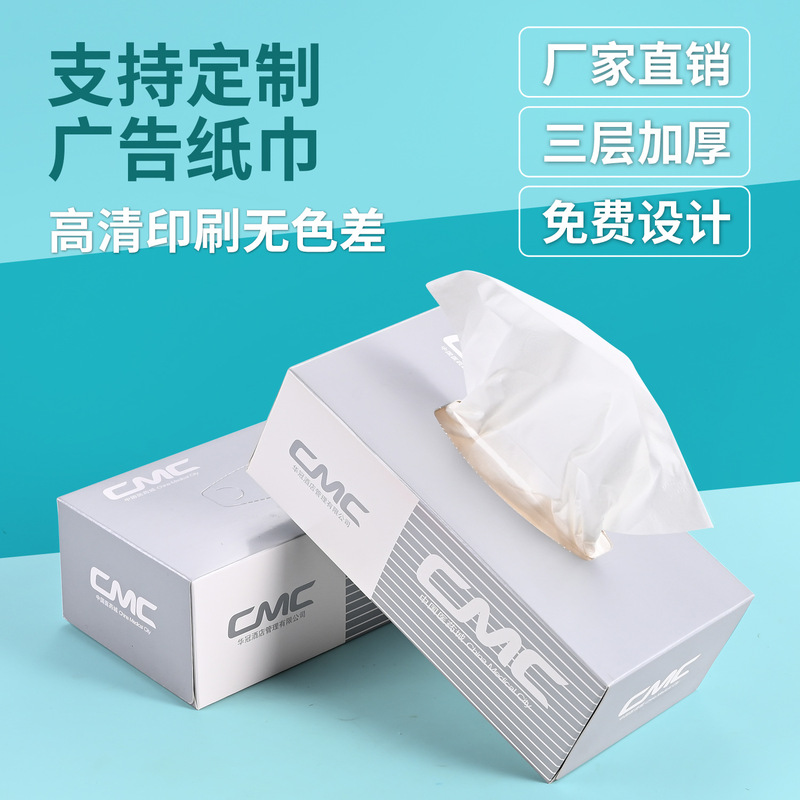 Boxed Tissue Paper Can Be Customized with Printable Logo, Custom-Made Tissue Paper for Advertising and Promotion, Restaurant and Hotel Napkins, Custom-Made Tissue Paper Boxed Tissue Paper Can Be Customized with Printable Logo, Custom-Made Tissue Paper for Advertising and Promotion, Restaurant and Hotel Napkins, Custom-Made Tissue Paper