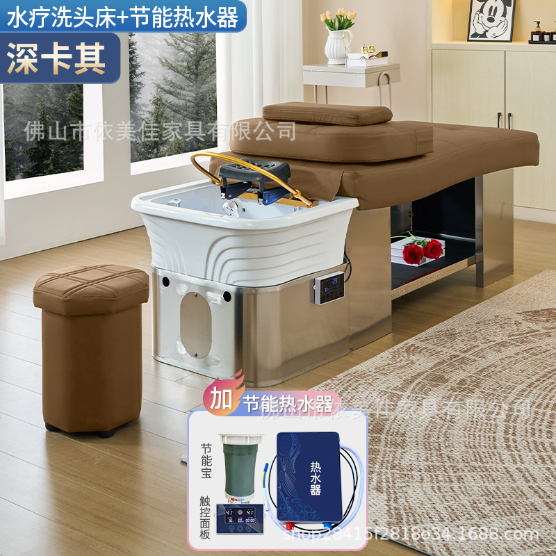 Cama de acero inoxidable para lavado de cabello, sala de peluquería, cama de tratamiento de cabello, fumigación de agua de circulación, cama de cuidado de cabello, masaje, cama de lavado de agua