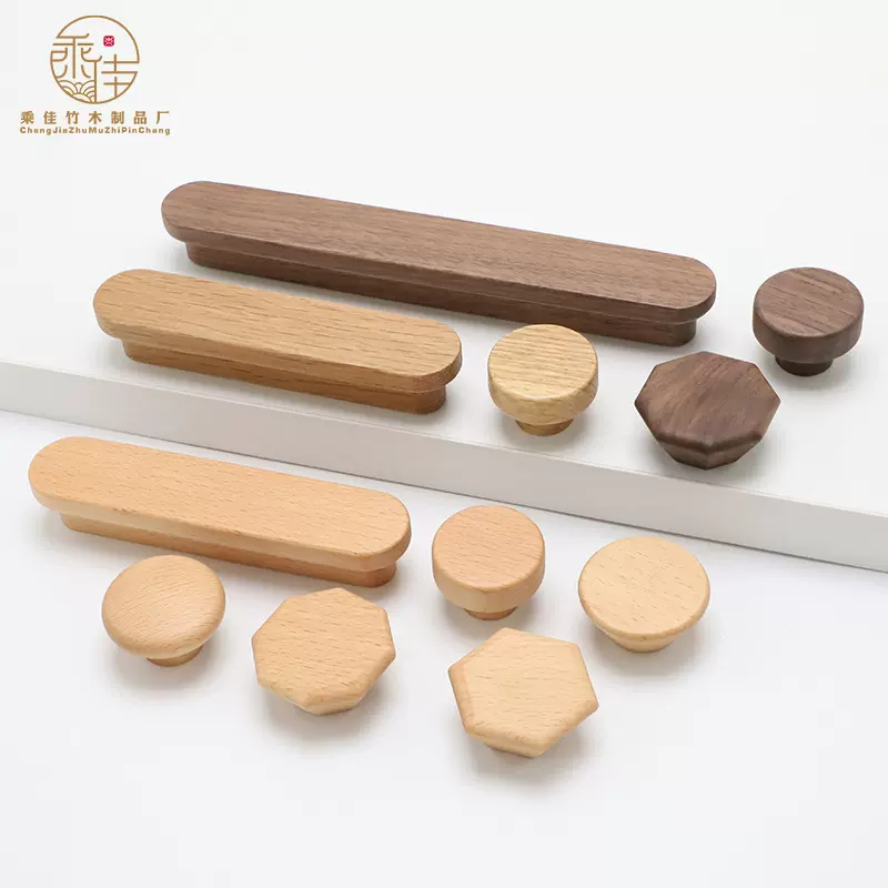 批发柜门实木拉手家具抽屉橱柜子木质把手木头蘑菇单孔拉手原木风