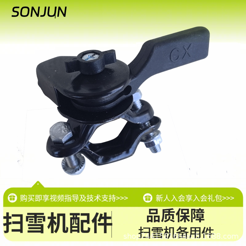 油门开关2.png