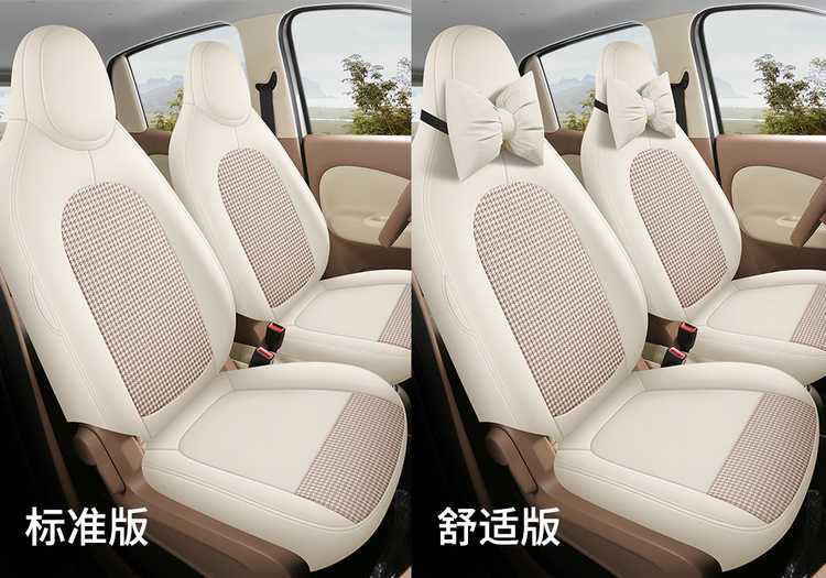 25 models of Wuling Hongguang Mini EV seat covers, linen seat covers, Macaron 4th generation full-cover special all-season seat cushion covers