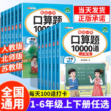 2026��С�W���W�������쾚10000�������}��һ�����������꼉��