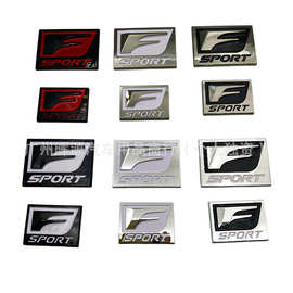 F-SPORT车贴 适用于雷克萨斯凌志车标后备箱尾门改装ABS 叶子板贴