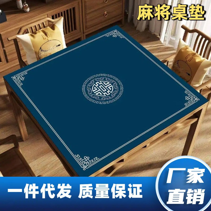 New Chinese Style Mahjong Table Mat, Wear-Resistant, Dirt-Resistant, Easy-Care, Non-Slip Mat, Household Egg-Breaking Poker Game Soundproof Mat New Chinese Style Mahjong Table Mat, Wear-Resistant, Dirt-Resistant, Easy-Care, Non-Slip Mat, Household Egg-Breaking Poker Game Soundproof Mat