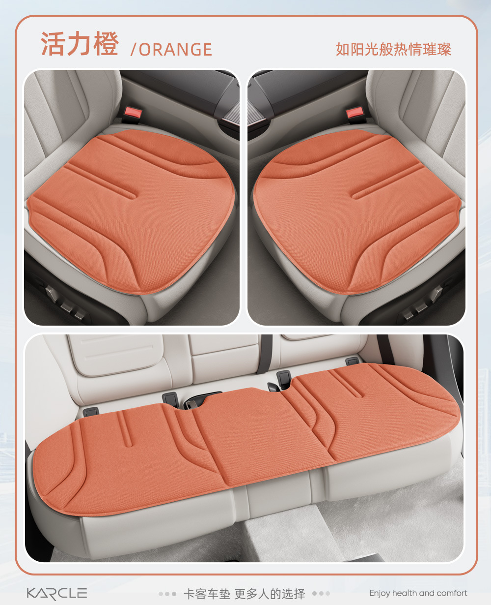 All-season universal car seat cushion, latex memory foam breathable seat cushion, heat-pressed one-piece office seat cushion, foreign trade