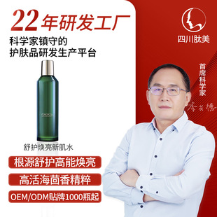 �G��ƿ�¼�ˮoem���ӹ������N�ƺ������aˮ���񿹰�ˬ�wˮ�߱���