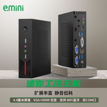 泰启云J1900可选配J6412工控主机工业电脑主机ITX迷你主机工控机