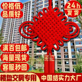 中国结;香包/香囊;挂饰挂件