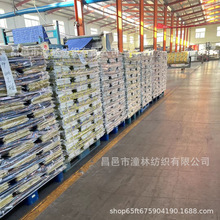 ���Ʒ���Ϟӡ�� ��]90g95g100g105g110g ȫ��������b�����^��