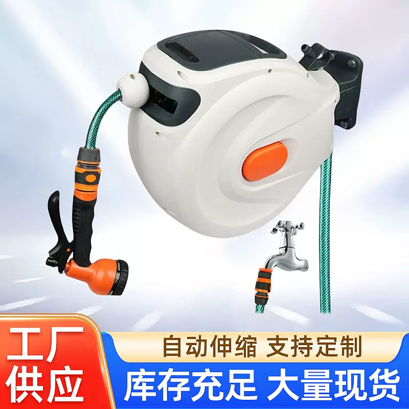 洗车机卷管器水鼓洗车园林喷枪庭院洗车机水枪设备自动伸缩卷管器