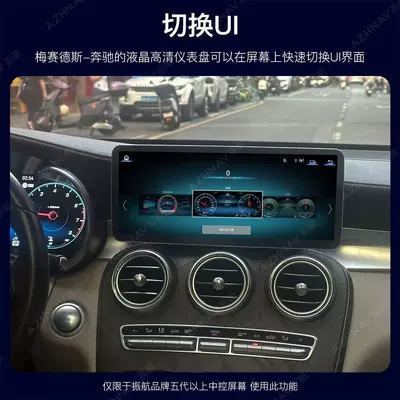 Style 12.3inch New Model – automobile instrument