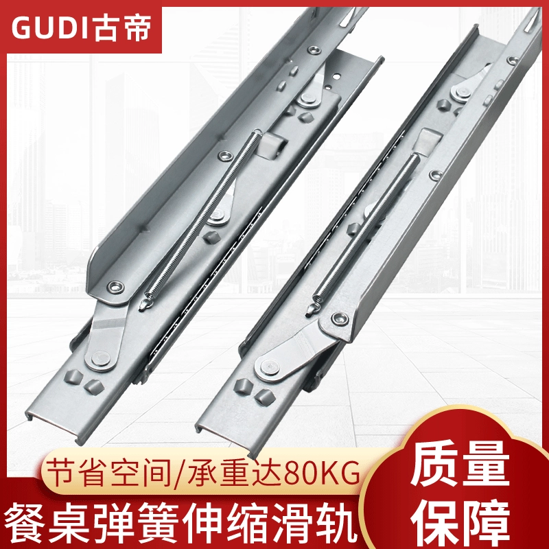 Обеденный стол телескопические пружины складные боковые подъемные круглые столы квадратные столы автоматическая усадка направляющая для расширения стола