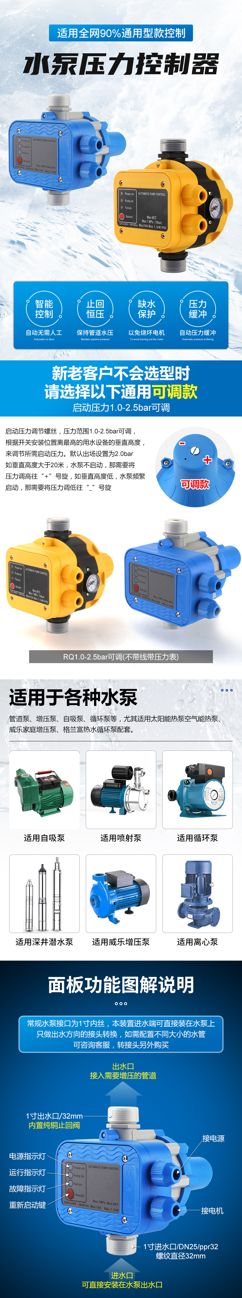 详情图_01.jpg