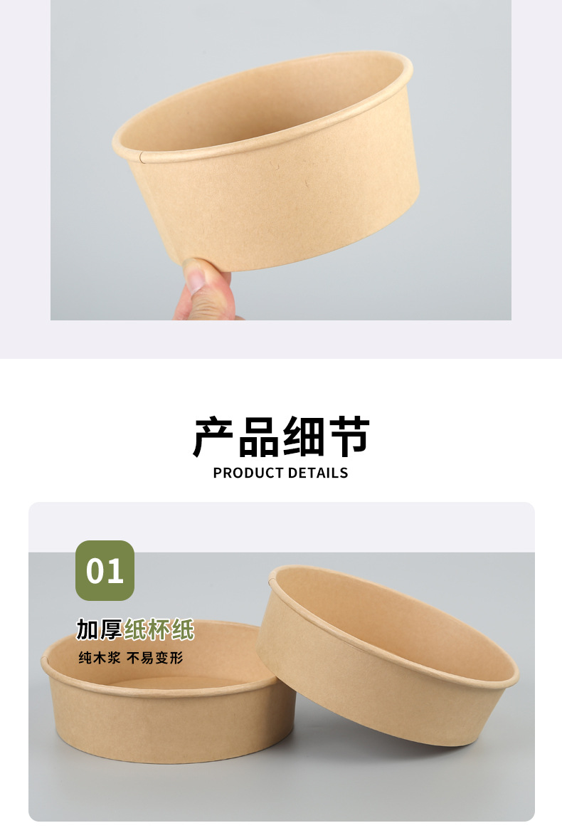 沙拉碗详情现货_05