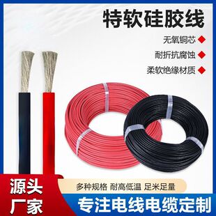 ��ܛ���z���͸ߵ͜�10AWG�o���~о���ۿ����g��ܛ�^��һ������