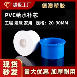 其他管件;三通;弯头