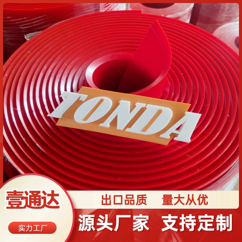 Полиуретановая юбка-защита от разлива для конвейерной ленты угольных электростанций, антистатическая, огнестойкая направляющая юбка-защита от разлива.