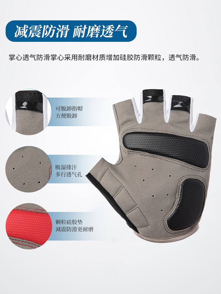 Guantes deportivos al aire libre de medio dedo transfronterizos ligeros y transpirables antideslizantes y resistentes al desgaste de montaña guantes de bicicleta de fitness