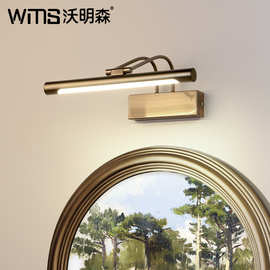 美风镜前灯画廊客厅画室氛围LED壁灯青古铜色壁画灯调光可调光