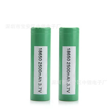 ֱ ԭװ ȫ 18650﮵ 25R 2500Mah 30A