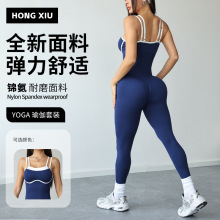 跨境欧美连体瑜伽服女运动一体紧身衣美背撞色提臀长裤套装健身服