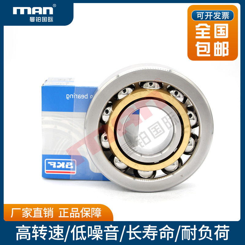 瑞典进口机床轴承7311 7312 7313BECBPH BECBM BECBY BEGAPH