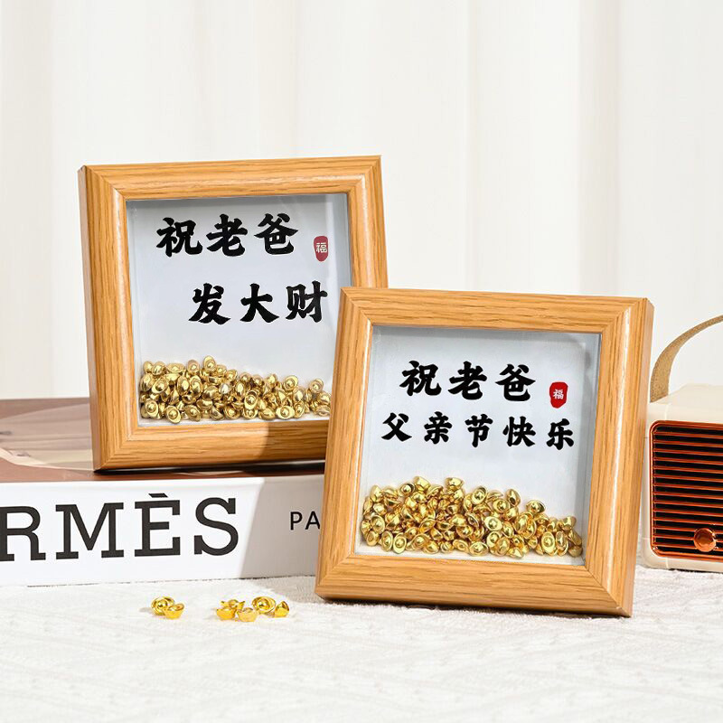 Father's Day Photo Frame Creative Gift for Dad to Bring Good Fortune DIY Ingot Decorative Picture Frame Bedroom Decoration Display Stand Gift for Dad Father's Day Photo Frame Creative Gift for Dad to Bring Good Fortune DIY Ingot Decorative Picture Frame Bedroom Decoration Display Stand Gift for Dad