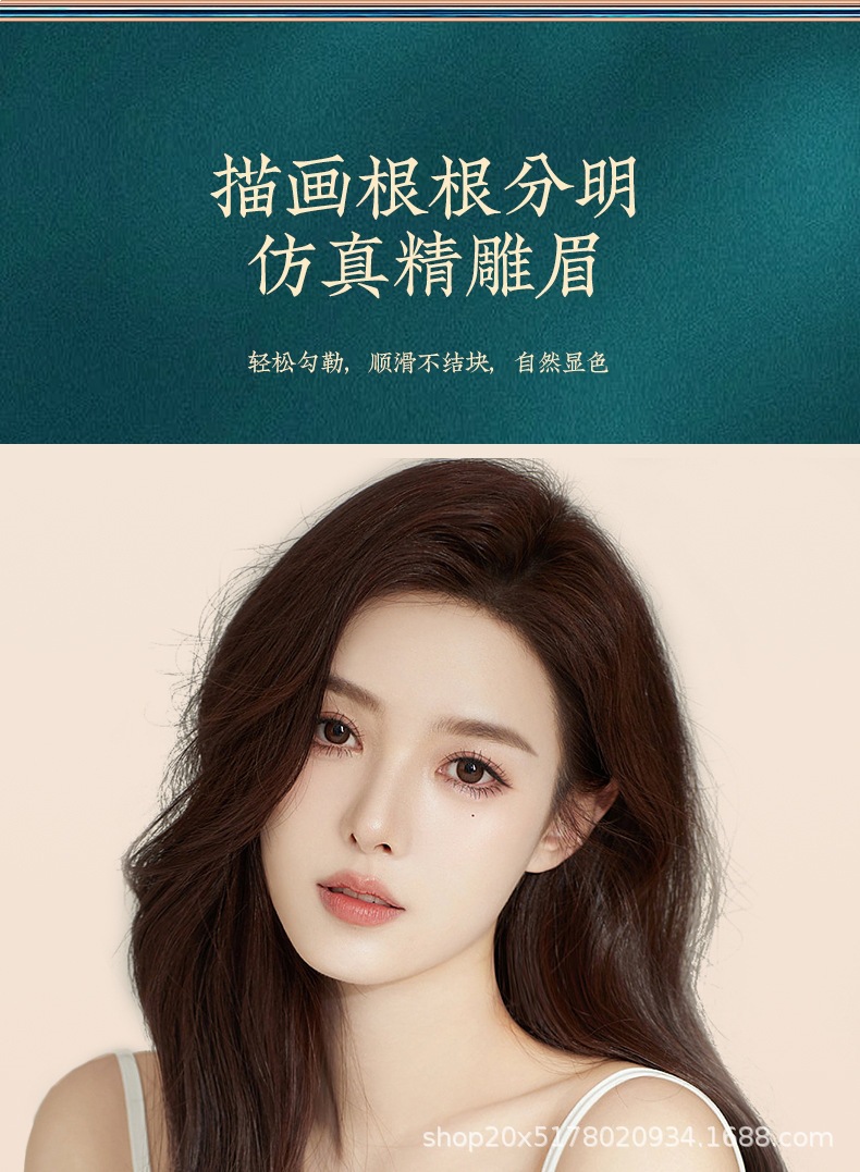 纤细眉笔详情_03.jpg