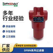 �S��DFBN������·�^�V�����o늾��ܹ�ʽ���|��ˮ�߉�Һ��վ�^�V��