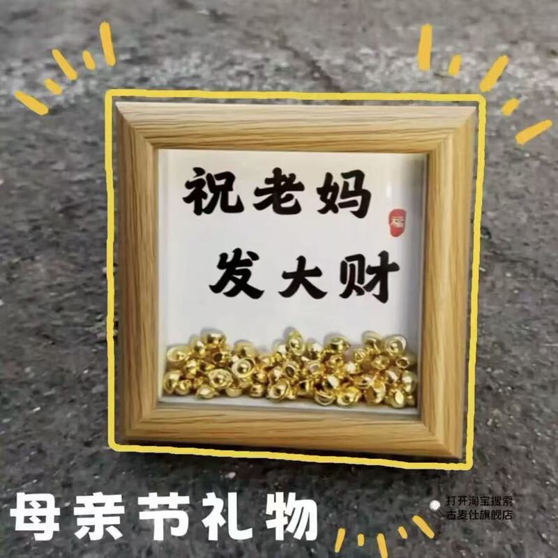 Mother's Day Gift for Mom: Wooden Creative Desktop Photo Frame Ornament, Wishing Mom Great Fortune, Birthday Gift Mother's Day Gift for Mom: Wooden Creative Desktop Photo Frame Ornament, Wishing Mom Great Fortune, Birthday Gift