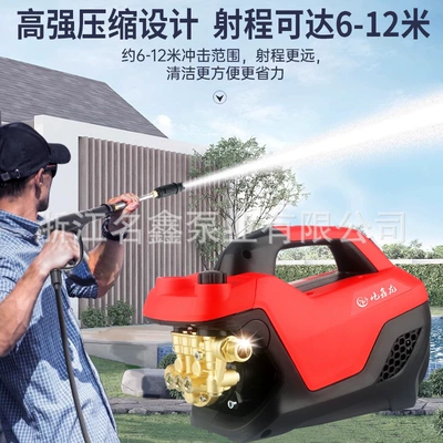 Car washing machine: 220v high-power adjustable pressure