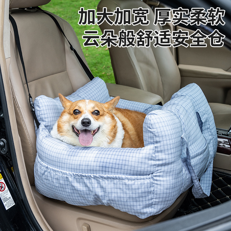 亚马逊车载狗窝宠物副驾座椅中小型犬车用可拆洗便携手提猫窝垫|undefined