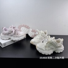 35468 ��ͯ�����˶�Ь26�����¿�˫��͸���ܲ����ٴ���������Ь