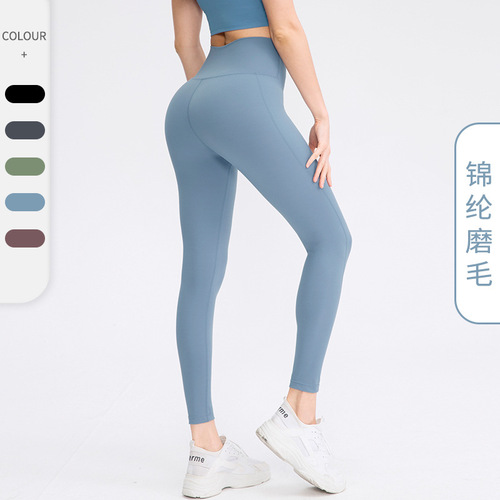 Nude yoga trousers nylon double-sided brushed women's butt lift tight elastic running sports fitness trousers 02341