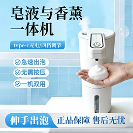 电动皂液器;橡胶密封圈;缓冲垫