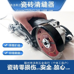American sewing electric sewing machine ceramic tile cutting floor tile slotting cleaning multifunctional construction household complete set of tools