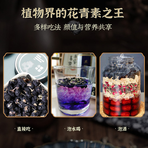 Wholesale Set of Handcrafted 12 Small Jars of Qinghai Black Goji Berry Gift Box, Large Particle Goji Berries, Rich in Anthocyanins, High-End Nourishing Product