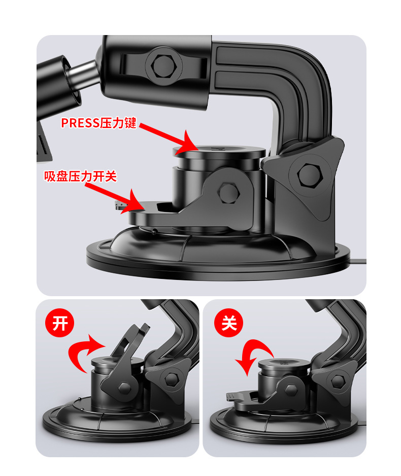 Special Mobile Phone Car Mount for Excavators, Shockproof, for Excavator Trucks, Front Windshield, Car Suction Cup, In-Car Use