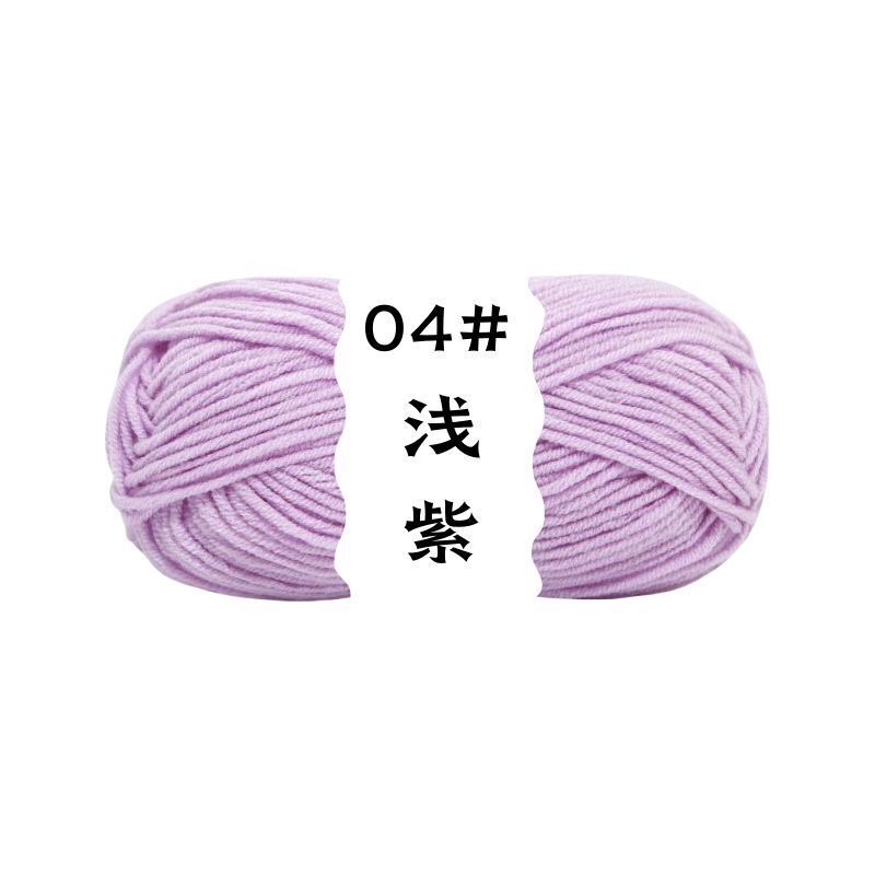 四股牛奶棉精梳棉手工花编织毛线diy制作围巾材料钩针批发|undefined