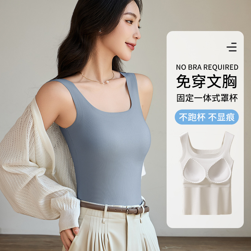 Summer wide-strap seamless backless camisole with bra pads, versatile square neck, can be worn as an inner or outer layer.