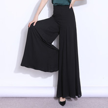 Z1H高挡雪纺大脚阔腿裤女裙裤2025夏季垂感裤裙高腰长裤气质跳舞