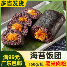 ˼�̦��������F��˾Ŵ�׈F������ʳ��Ͱ��Ʒ΢����ʳ150g