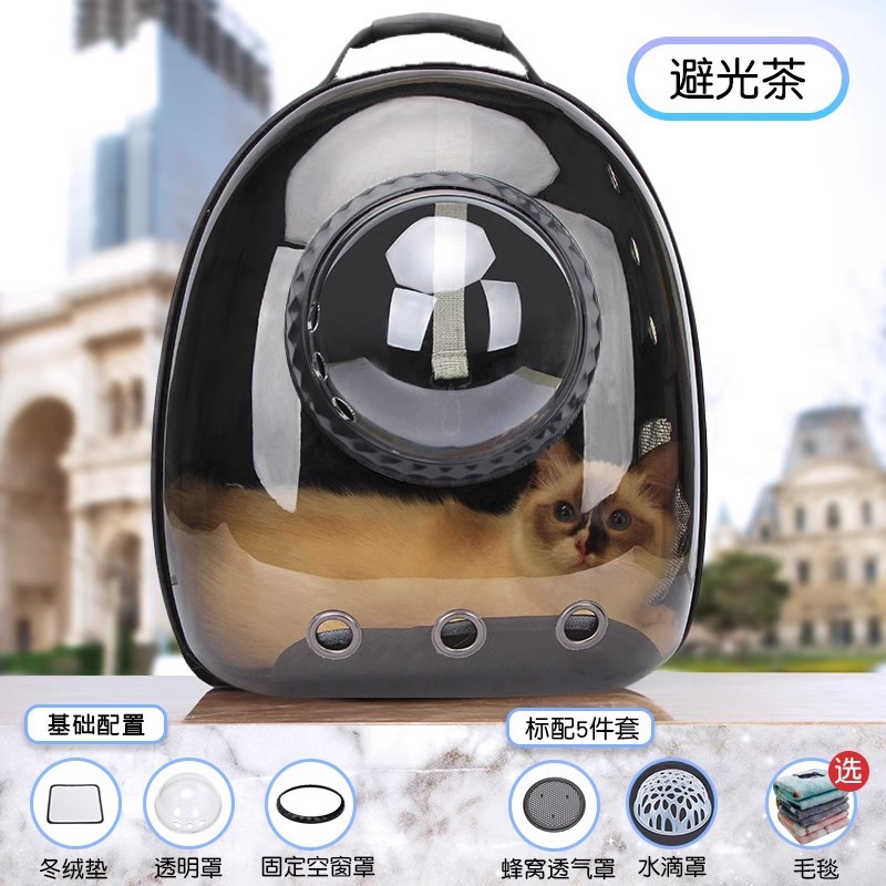 브라운 12홀 투명커버 우주캡슐【☆저렴한 가격 프로모션☆】