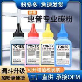 硒鼓、粉盒;碳粉