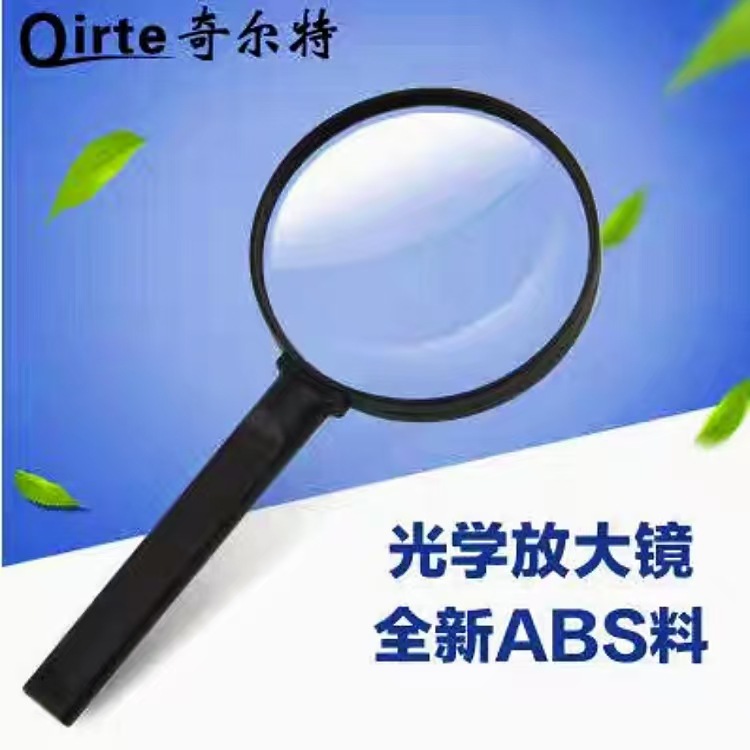 Chickchirte Plastic Magnifying Glass 50 75 90mm Magnifying Glass Qk-5006 7506 9006