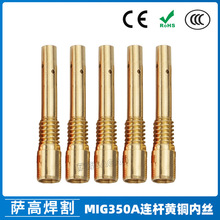 350A�B�ӗU�����Ᵽ�������MIG��������350A�B�U�S�~�Ƚz�����