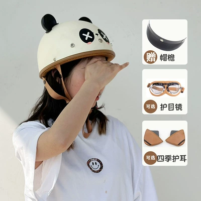 electric car motorcycle cartoon panda net: Motosiklet kaskı (dəbilqə) - beige-panda-free-transparent-corner-goggles-ear-protection