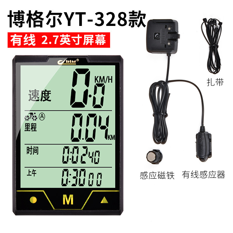多機能タッチ無線防水コードメーター走行距離計スピードメーター車メーターボーゲルYT-638/813/603|undefined
