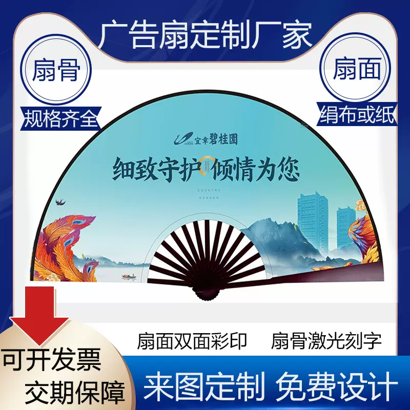 厂家供应10寸双面纸扇折扇1尺折叠绢布扇子 工艺竹制扇子