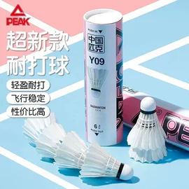 羽毛球;篮球;连体泳衣